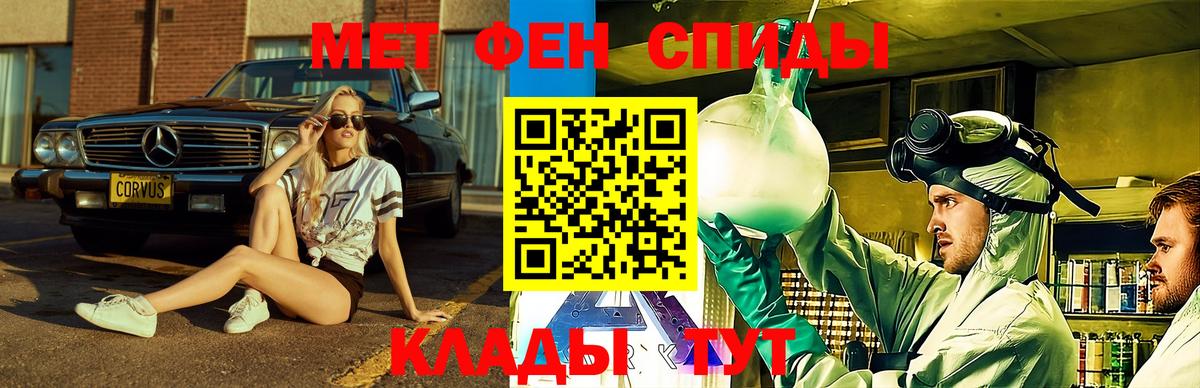 АМФЕТАМИН 97%  Вход с VPN  АМФ  Ногинск 