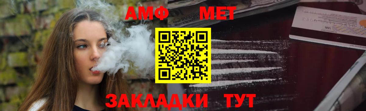 Amphetamine 97% Ногинск