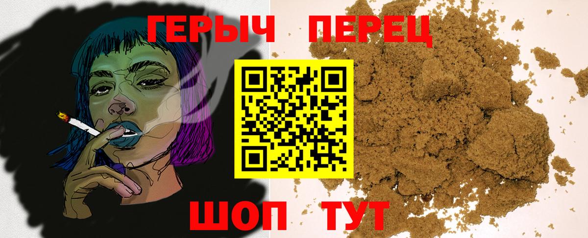 Ногинск  Героин афганец  Вход с VPN 
