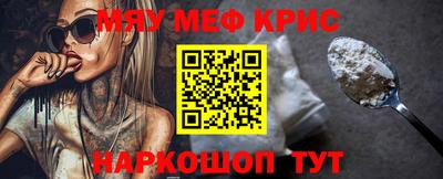 гидра Сланцы