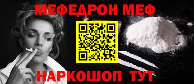 гидра Сланцы