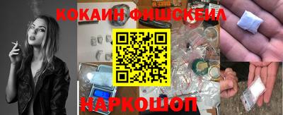 мефедрон VHQ Славгород