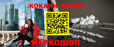 гашишное масло Славянск-на-Кубани