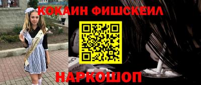 мефедрон VHQ Славгород