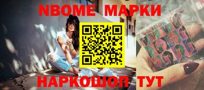 гидра Сланцы