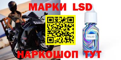 гидра Сланцы