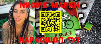 мефедрон VHQ Славгород
