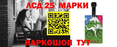 гашишное масло Славянск-на-Кубани