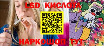 гашишное масло Славянск-на-Кубани
