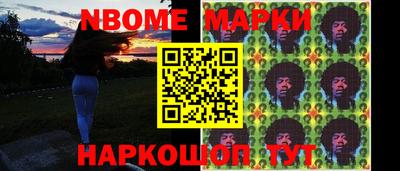 гашишное масло Славянск-на-Кубани