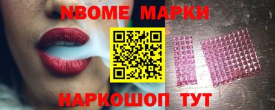 мефедрон VHQ Славгород