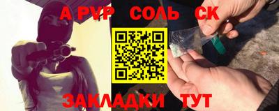 гидра Сланцы
