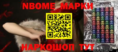 гашишное масло Славянск-на-Кубани