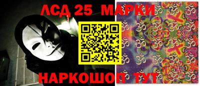 мефедрон VHQ Славгород