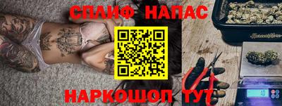 гашишное масло Славянск-на-Кубани
