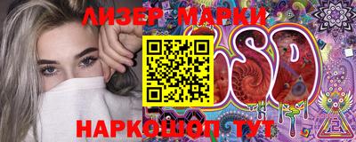 мефедрон VHQ Славгород
