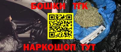 гидра Сланцы