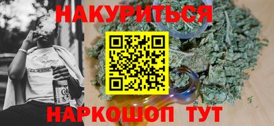 гашишное масло Славянск-на-Кубани