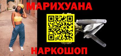 гашишное масло Славянск-на-Кубани
