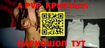 гидра Сланцы