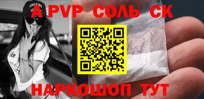 мефедрон VHQ Славгород