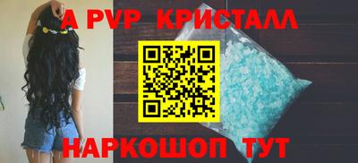 гидра Сланцы
