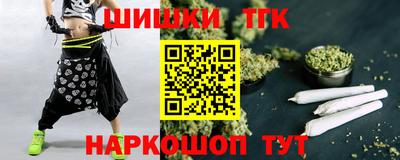 гидра Сланцы