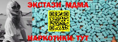гидра Сланцы