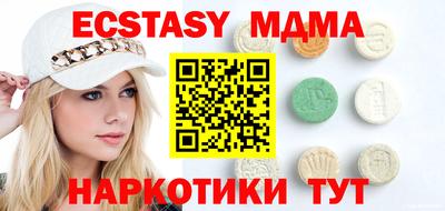 гидра Сланцы
