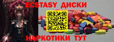 мефедрон VHQ Славгород
