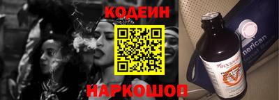 ешки Красноармейск