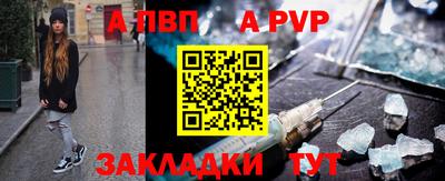 мефедрон VHQ Славгород