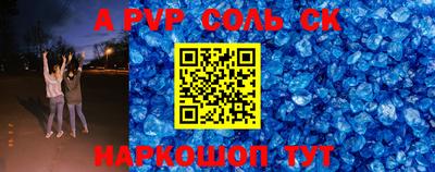 мефедрон VHQ Славгород