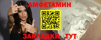 мефедрон VHQ Славгород
