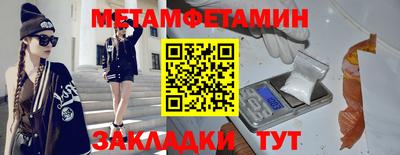 мефедрон VHQ Славгород
