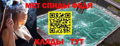 гашишное масло Славянск-на-Кубани