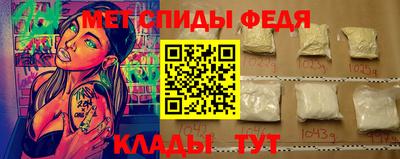 мефедрон VHQ Славгород