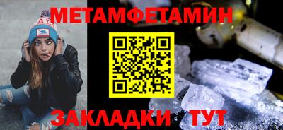 гидра Сланцы