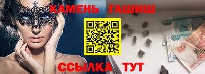 гидра Сланцы