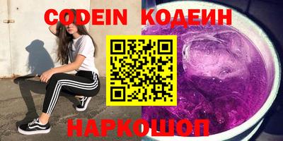гидра Сланцы