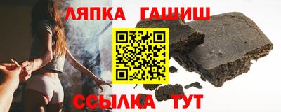 гидра Сланцы