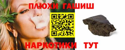 мефедрон VHQ Славгород