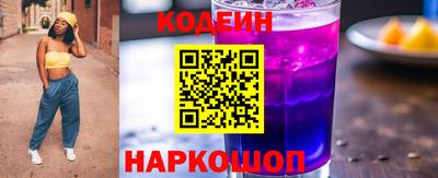 гашишное масло Славянск-на-Кубани