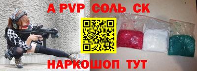 гашишное масло Славянск-на-Кубани