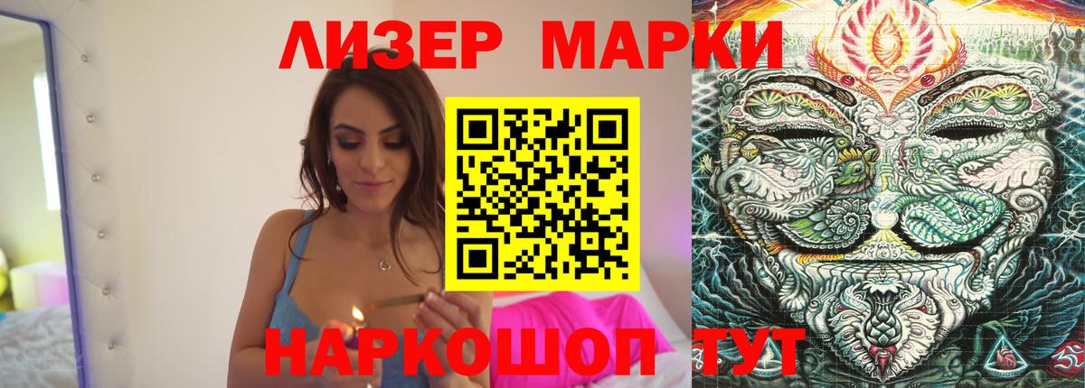 Лсд 25 экстази ecstasy  LSD-25 экстази  Ногинск  LSD-25 экстази ecstasy  Вход с VPN 
