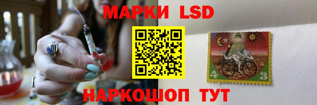 ЛСД экстази кислота Ногинск
