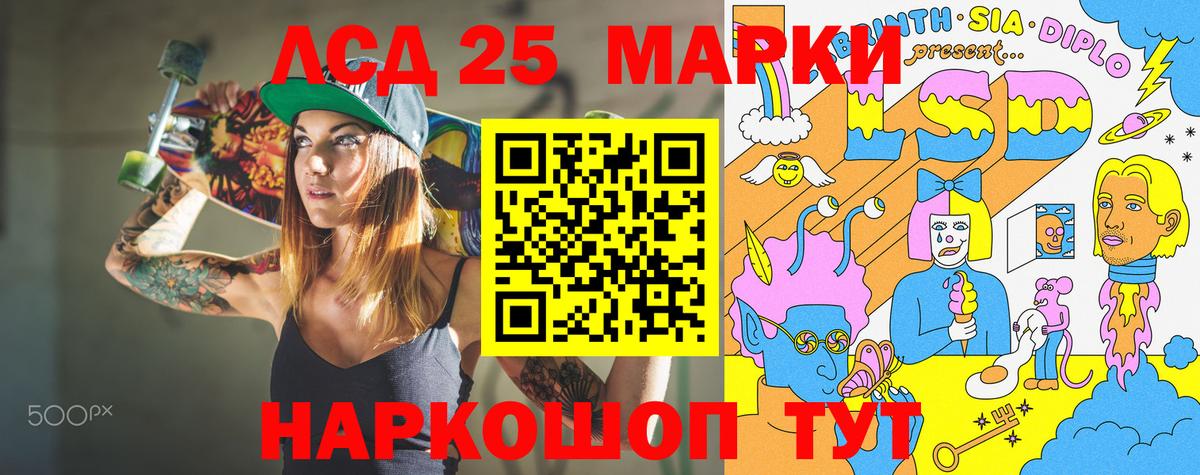Марки 25I-NBOMe 1,8мг  Вход с VPN  Ногинск  Марки 25I-NBOMe  Марки 25I-NBOMe 1,8мг 
