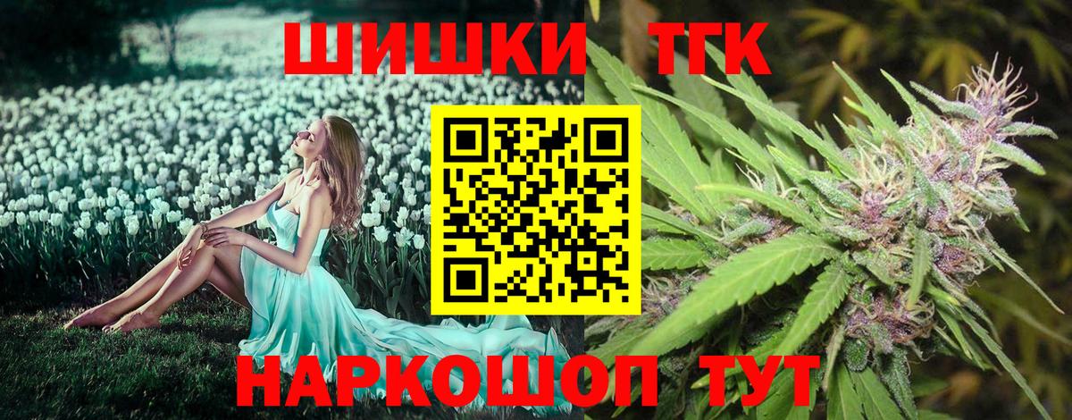 Конопля ГИДРОПОН Ногинск